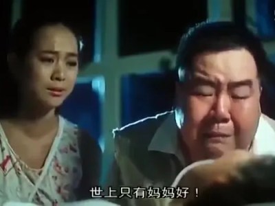何必有我 1985